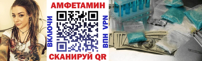 АМФЕТАМИН 97%  купить наркотики сайты  Тырныауз 