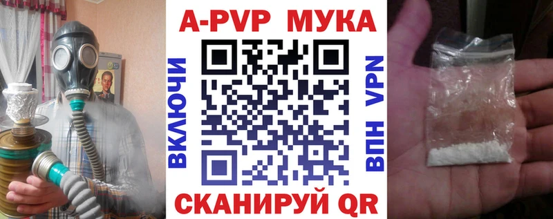 что такое   МЕГА tor  Alfa_PVP СК  Тырныауз 
