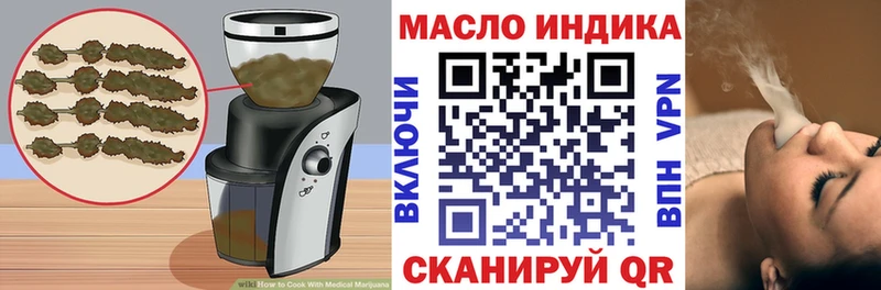 где продают наркотики  Тырныауз  Еда ТГК марихуана 