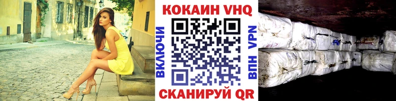 КОКАИН 97%  купить  цена  Тырныауз 