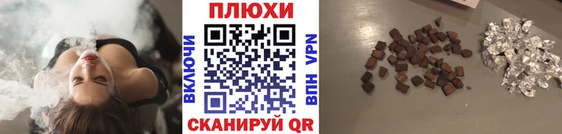 OMG рабочий сайт Тырныауз Гашиш Изолятор