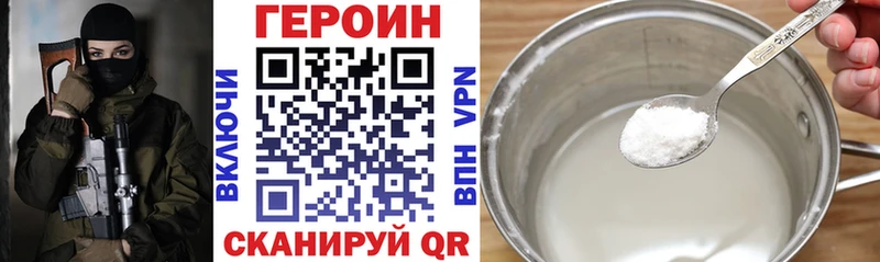закладка  Тырныауз  Героин Heroin 