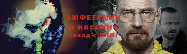 мефедрон мука Арсеньев