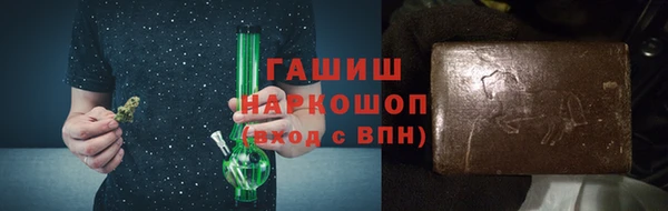 стафф Армянск