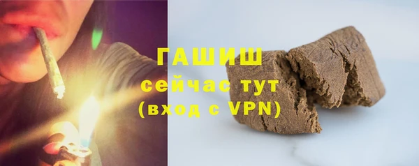 мефедрон мука Арсеньев