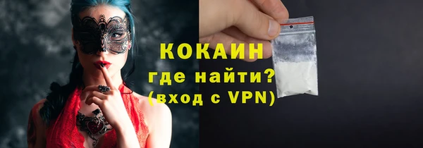 стафф Армянск