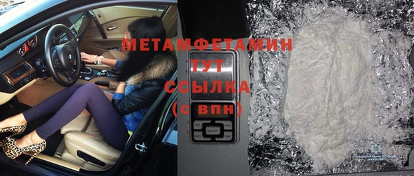 мефедрон мука Арсеньев