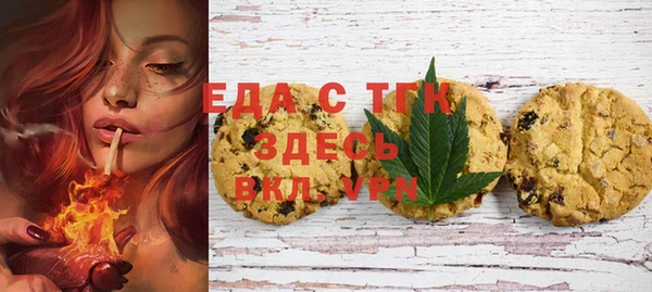 стафф Армянск
