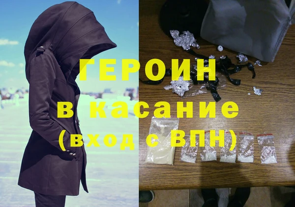 мефедрон мука Арсеньев