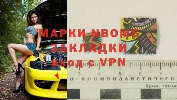 мефедрон мука Арсеньев