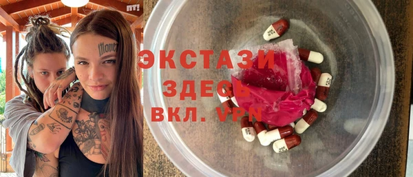 стафф Армянск