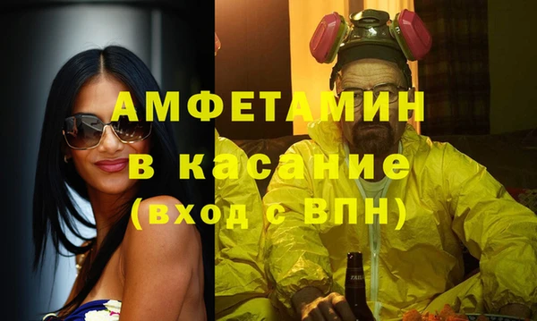 стафф Армянск
