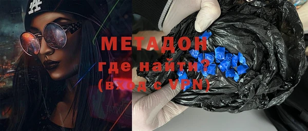 мефедрон мука Арсеньев
