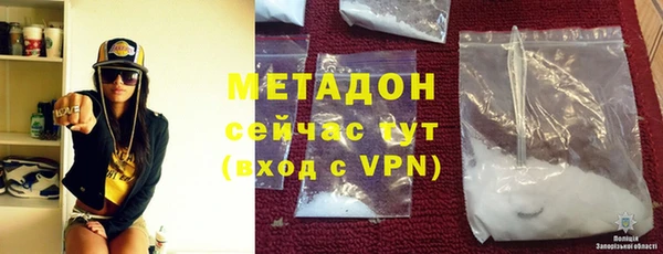 стафф Армянск