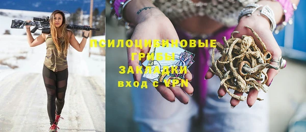 мефедрон мука Арсеньев