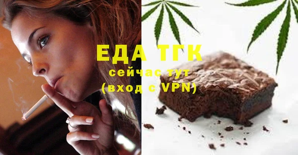 мефедрон мука Арсеньев