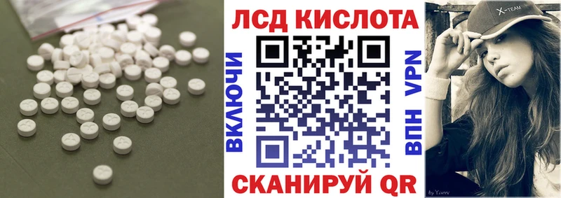 продажа наркотиков  Тырныауз  ЛСД экстази кислота 