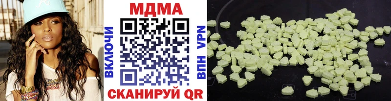 наркота  даркнет наркотические препараты  OMG сайт  MDMA кристаллы  Тырныауз 