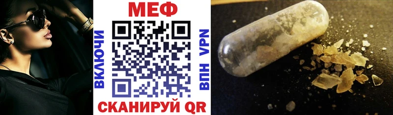 сколько стоит  Тырныауз  omg сайт  Меф 4 MMC 