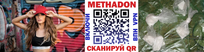 где купить наркоту  Тырныауз  Метадон мёд 