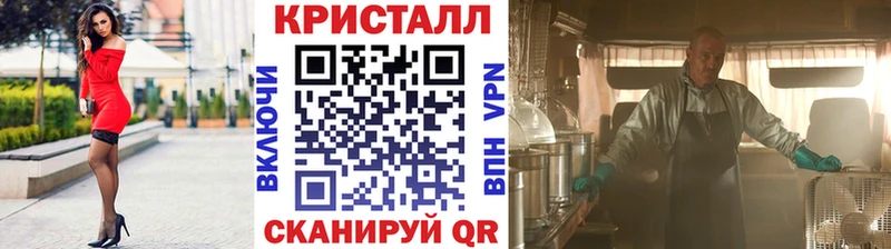 shop Telegram  Тырныауз  Метамфетамин кристалл 